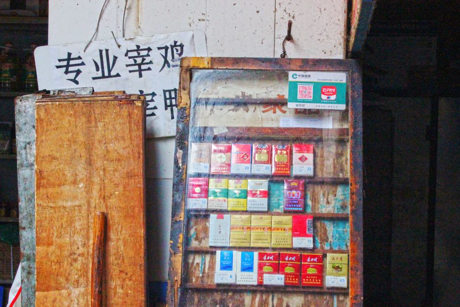 Vintage display of cigarette packs on an old wooden shelf, evoking a sense of nostalgia.