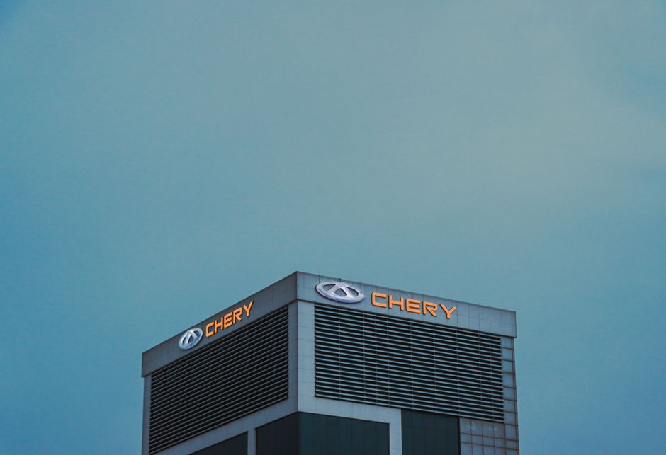 A modern Chery building in Erbil, Kurdistan Region, Iraq, with a clear sky backdrop.